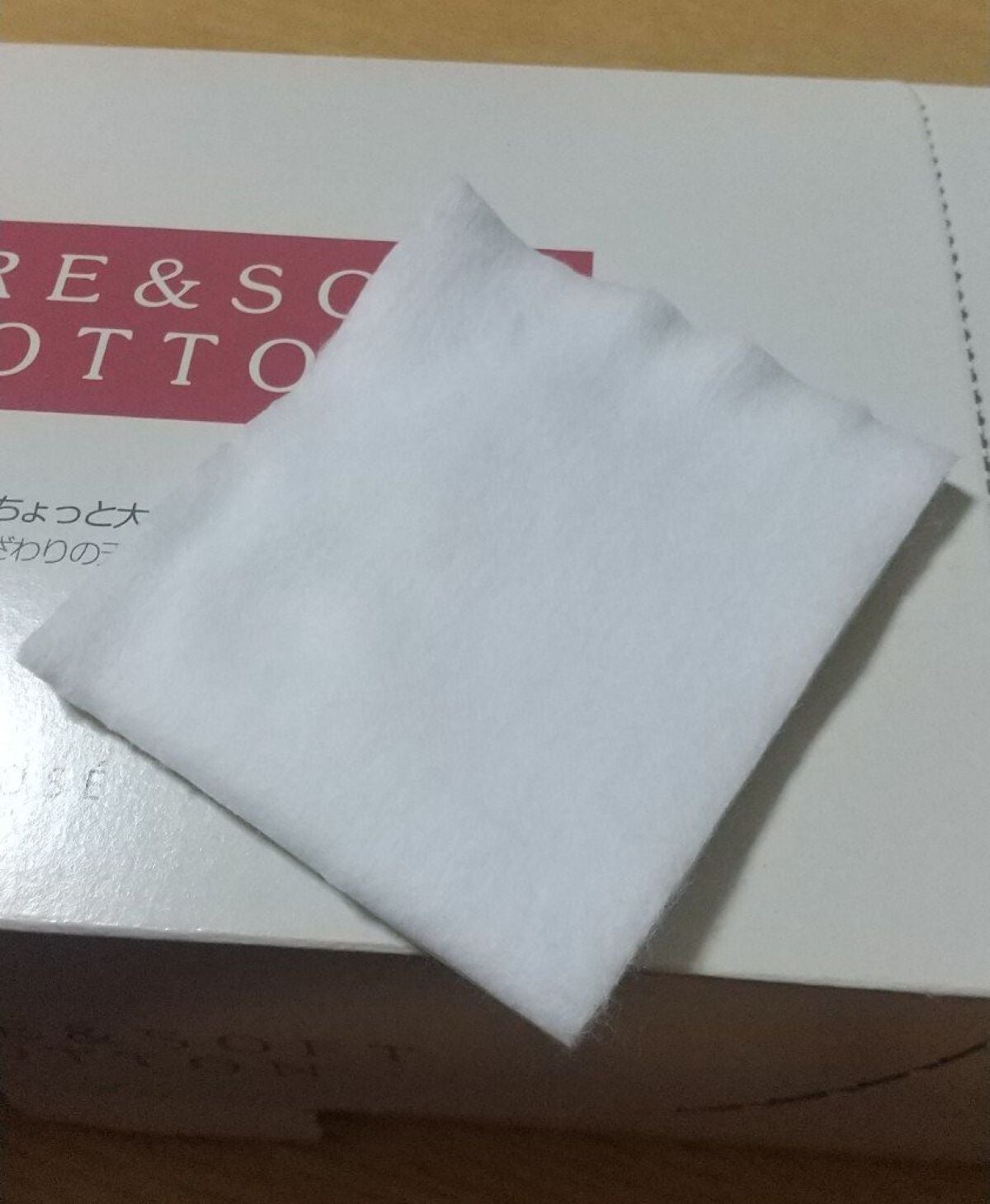 ピュア&ソフトコットン/コーセー/コットンを使ったクチコミ(3枚目)