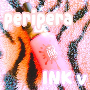 インク エアリー ベルベット/PERIPERA/口紅を使ったクチコミ（1枚目）