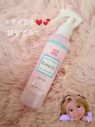 フィアンセのピュアシャボンの香水ってLipsでも結構有名ですよね
だいぶ前に買ったものが家にあり試しに学校につけて行ったところ
結構好評でした！！
「samiちゃんめっちゃいい匂いする〜いいな〜」と
色