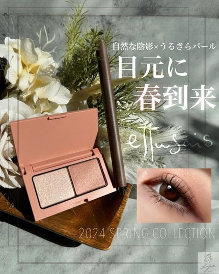 エテュセ アイエディション(カラーパレット)/ettusais/アイシャドウパレットを使ったクチコミ(1枚目)