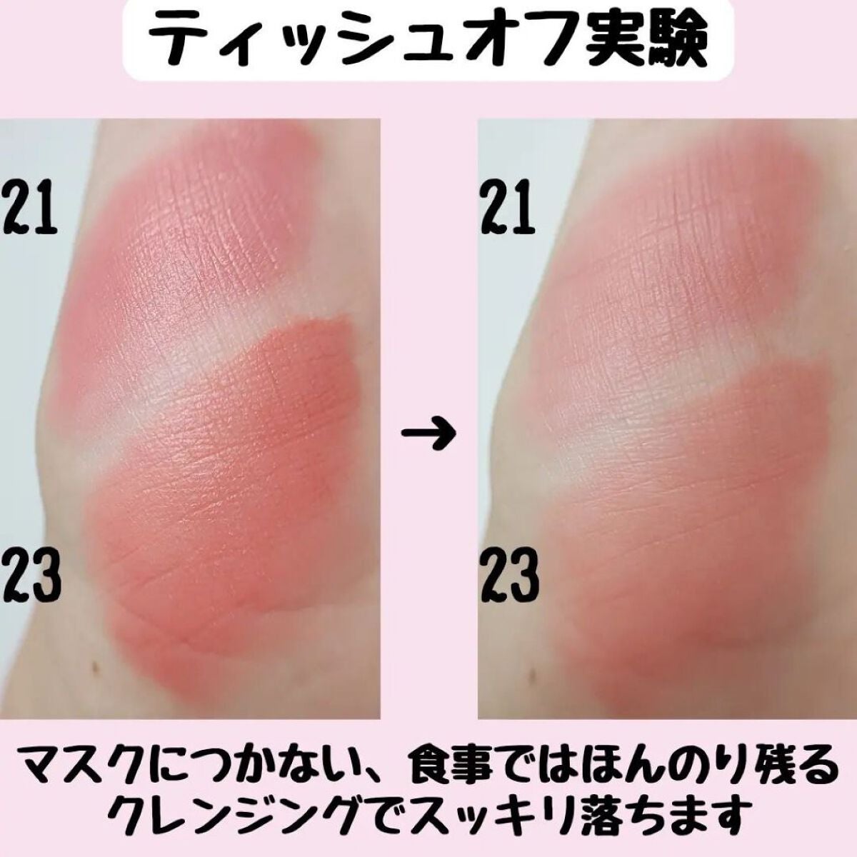 インク エアリー ベルベット/PERIPERA/口紅を使ったクチコミ(3枚目)