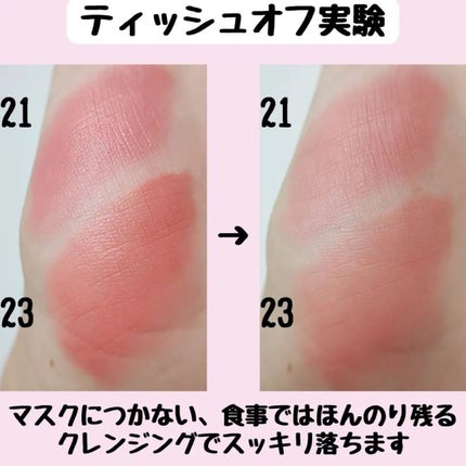 インク エアリー ベルベット/PERIPERA/口紅を使ったクチコミ(3枚目)