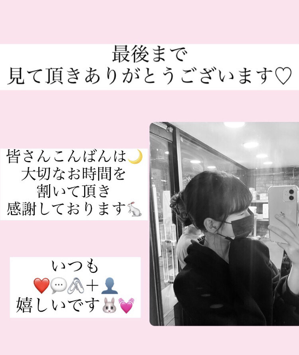 ユースアクティベーティングセルセラム/HERA/美容液を使ったクチコミ（2枚目）