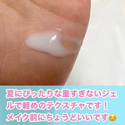 とろんと濃ジェル 薬用美白 N/なめらか本舗/オールインワン化粧品を使ったクチコミ(3枚目)