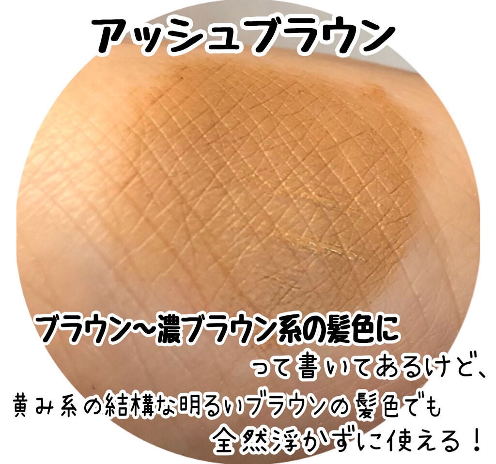 カラーリングアイブロウ マイクロ/ヘビーローテーション/眉マスカラを使ったクチコミ(2枚目)