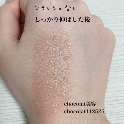 フジコシェイクシャドウ/Fujiko/リキッドアイシャドウを使ったクチコミ(5枚目)
