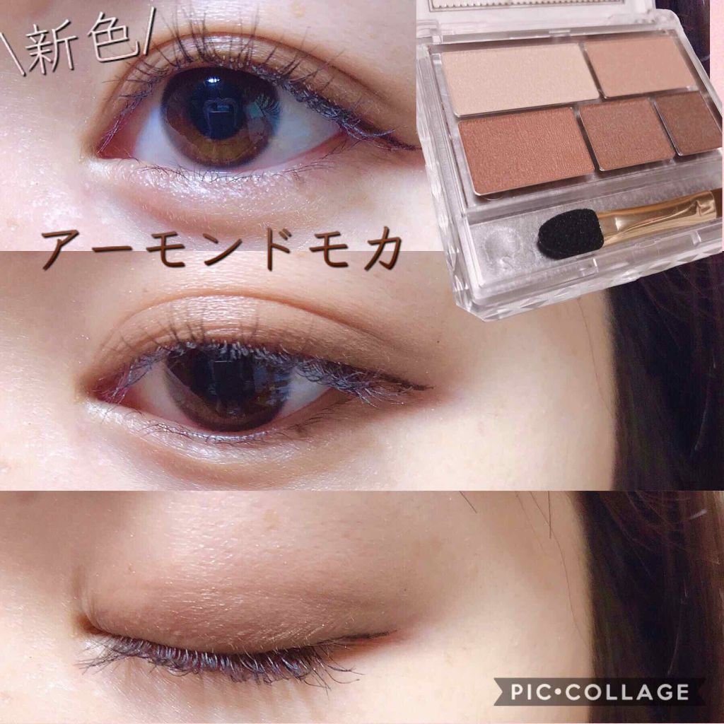 パーフェクトマルチアイズ/キャンメイク/アイシャドウパレットを使ったクチコミ（1枚目）