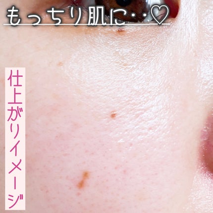 シークレット エッセンス /su:m37°/化粧水を使ったクチコミ(5枚目)