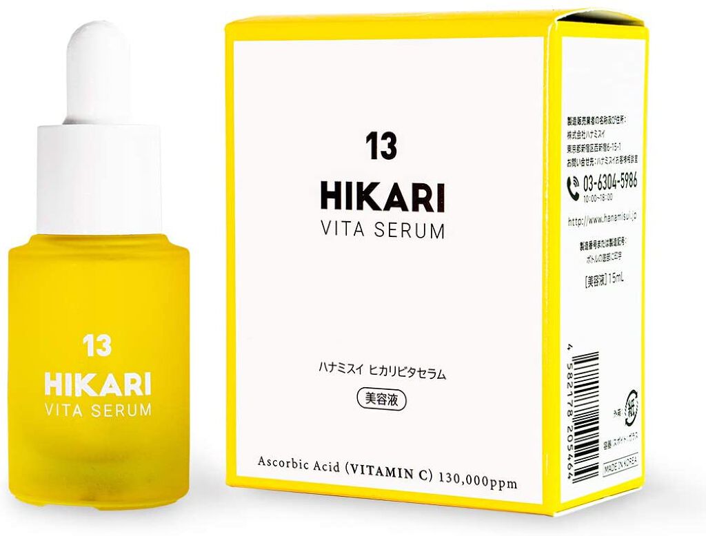 ヒカリビタセラム / ハナミスイ