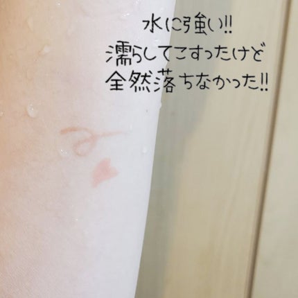 コンシャスライナーカラー 04 ヌーディーピンク/KATE/リキッドアイライナーの画像