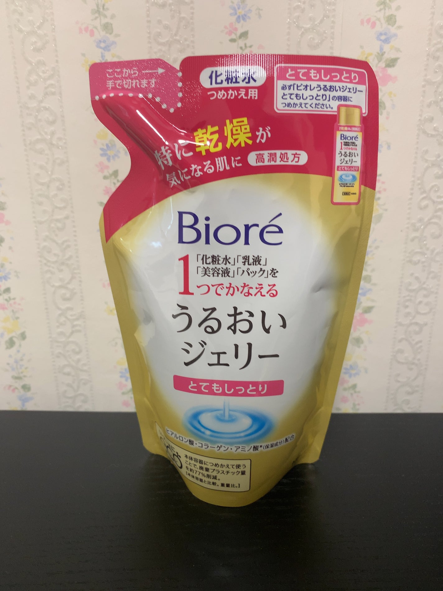 うるおいジェリー とてもしっとり/ビオレ/オールインワン化粧品を使ったクチコミ(1枚目)