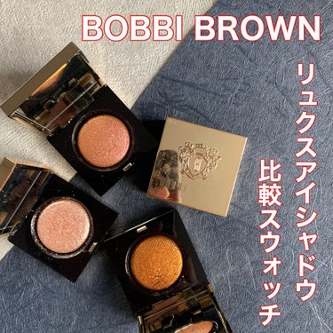 リュクス アイシャドウ リッチ ジェムストーン/BOBBI BROWN/シングルアイシャドウを使ったクチコミ（1枚目）