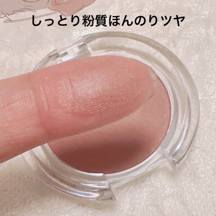 UR GLAM SELECT EYES/U R GLAM/単色アイシャドウを使ったクチコミ(2枚目)