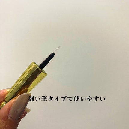 ナイトアイボーテ/StreeTrend/二重まぶた用アイテムを使ったクチコミ(4枚目)