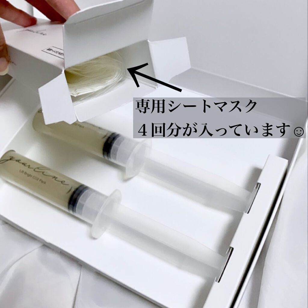 リフトブライトCO2パック/yourline/シートマスク・パックを使ったクチコミ(2枚目)