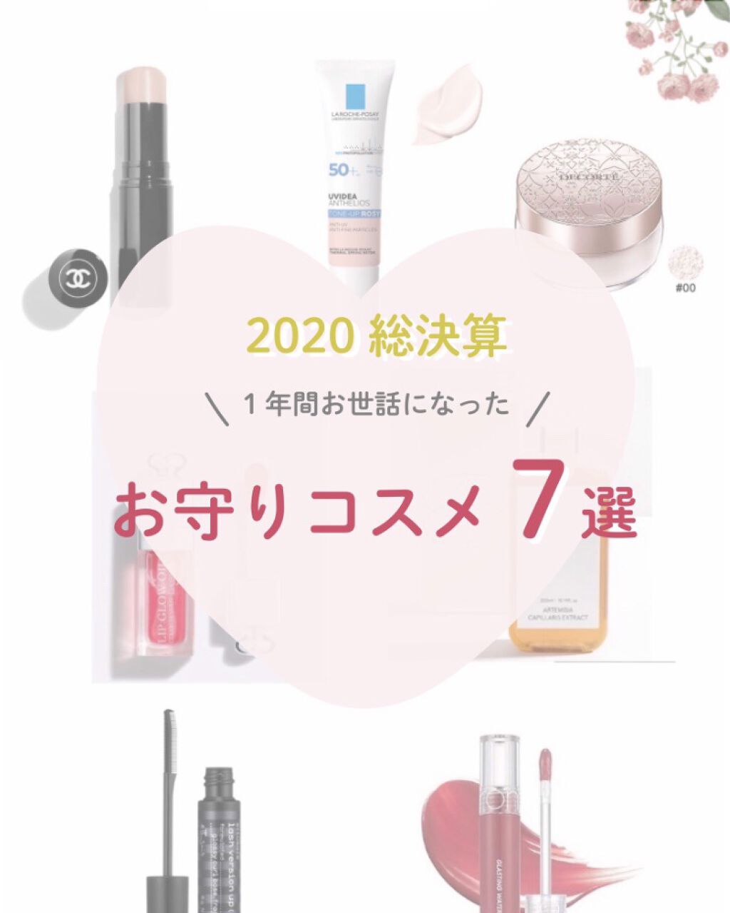 ボーム エサンシエル/CHANEL/スティックハイライトを使ったクチコミ（1枚目）