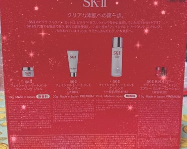 フルライン トライアル キット/SK-II/トライアルキットを使ったクチコミ（2枚目）