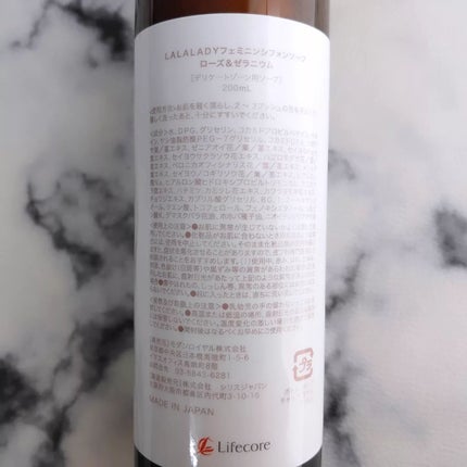 LALALADYフェミニンシフォンソープ/lifecore/ボディソープを使ったクチコミ(6枚目)