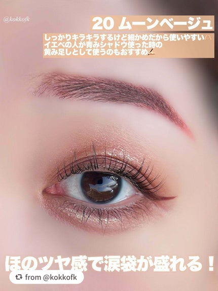 グロウリキッドライナー/CEZANNE/リキッドアイライナーを使ったクチコミ(4枚目)