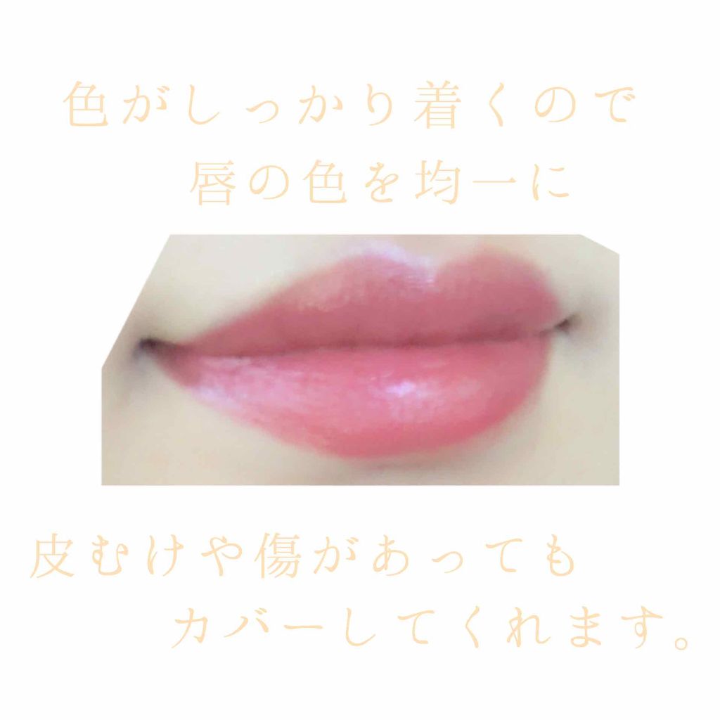 キス プランピング リップ クリーム/REVLON/リップクリームを使ったクチコミ(3枚目)