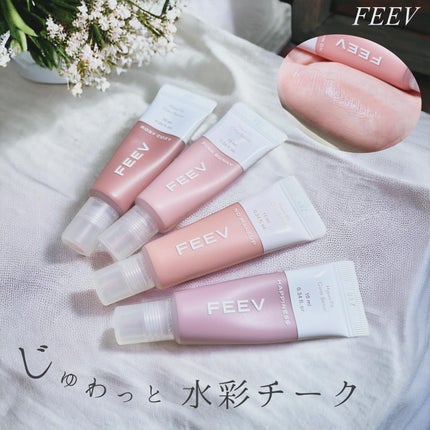 カラーセラムミニ/FEEV/リキッドチークを使ったクチコミ(1枚目)