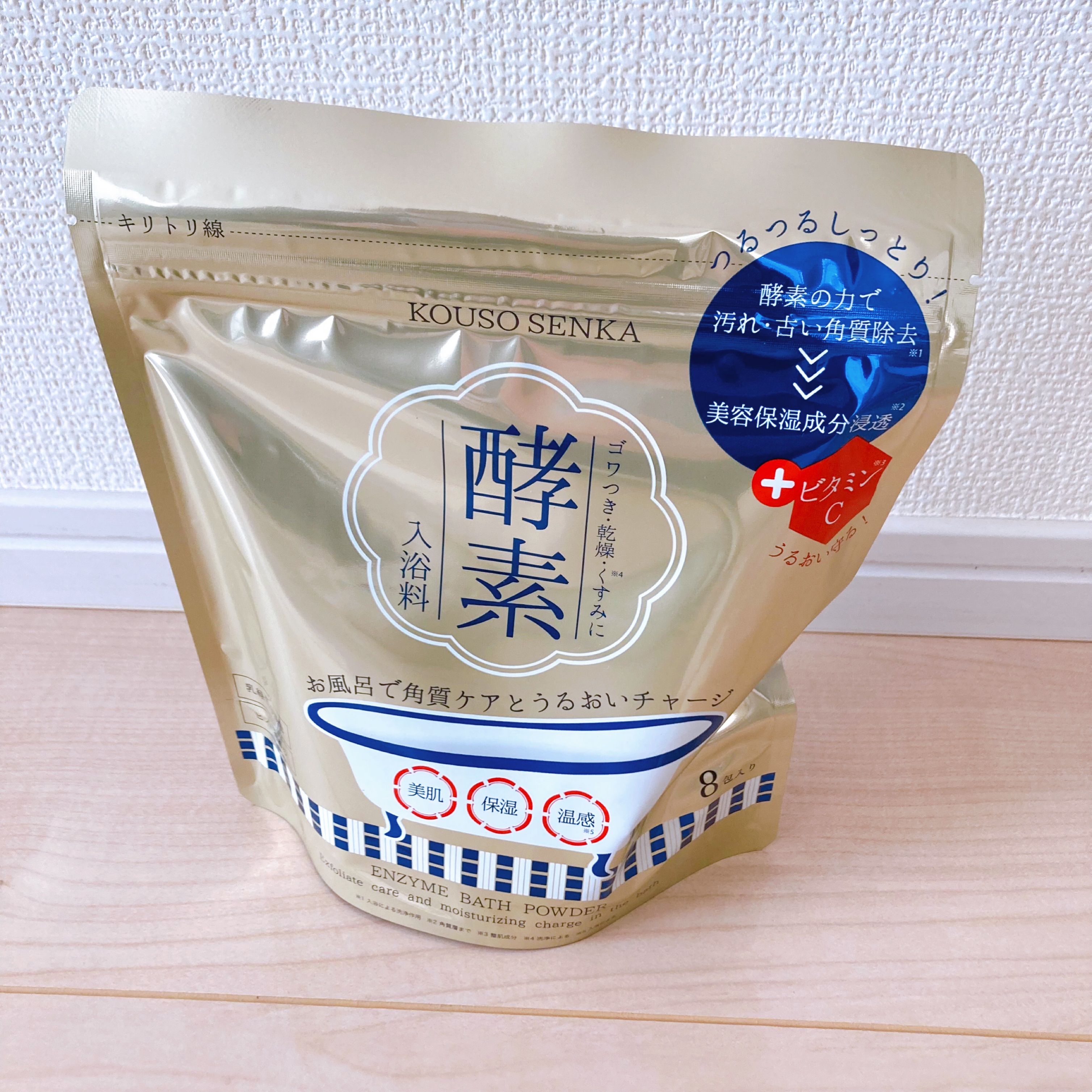 酵素スキンクリアバスパウダー/酵素専科/無機塩系入浴剤を使ったクチコミ（1枚目）