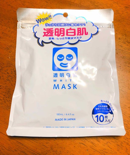ホワイトマスクN/透明白肌/シートマスク・パックを使ったクチコミ(1枚目)