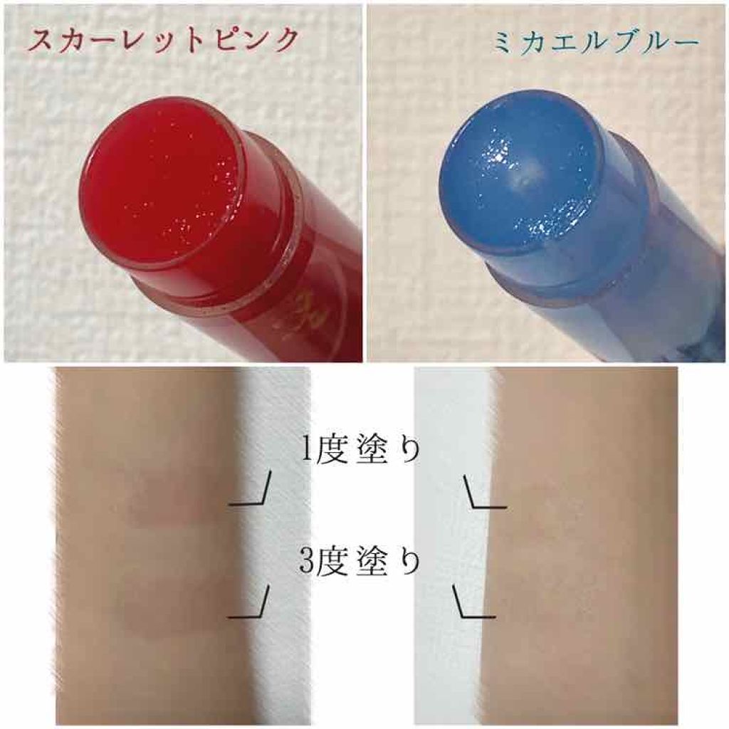 リップフォンデュ/メンソレータム/リップバームを使ったクチコミ（2枚目）