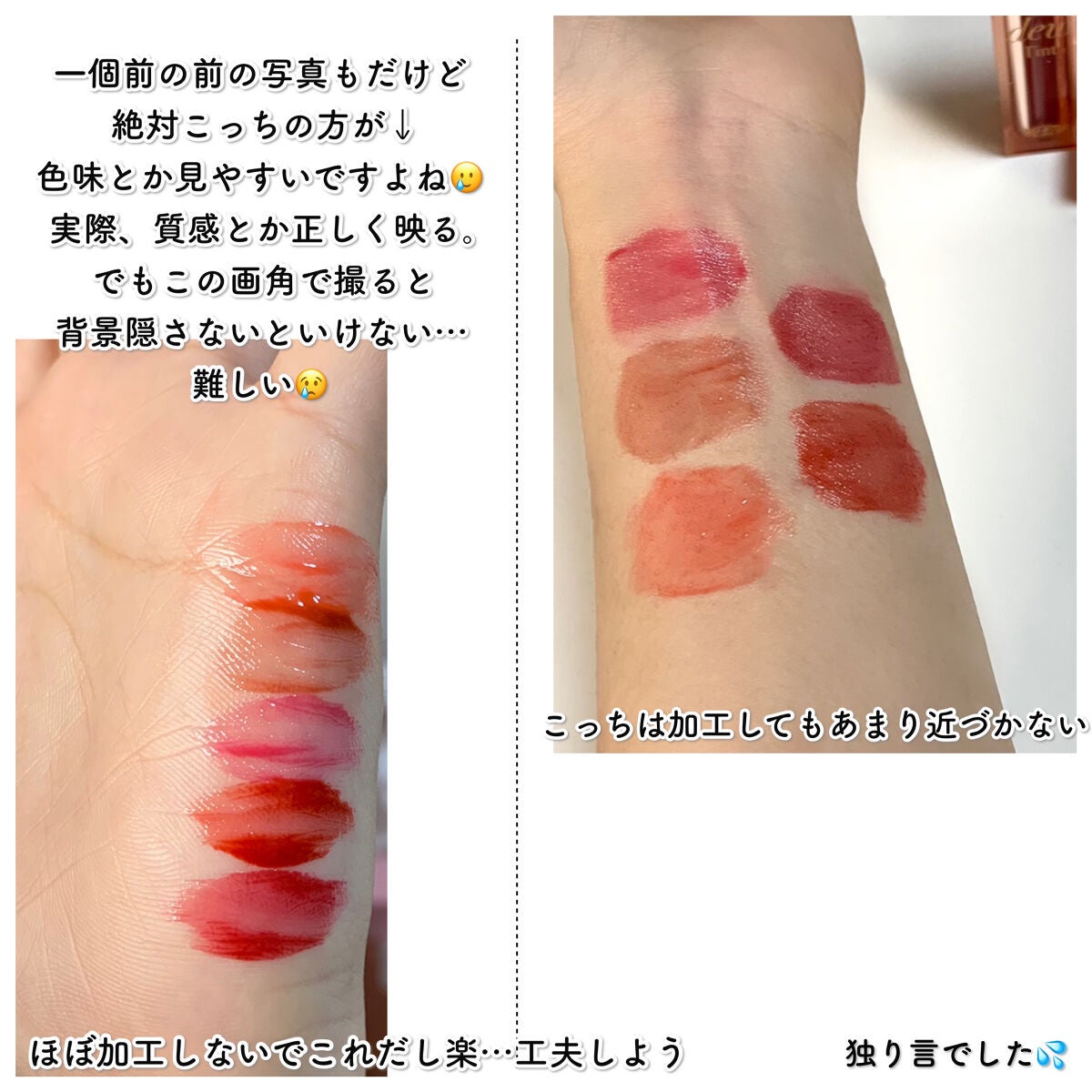 ザ ウォータリーデューティント/MERZY/リップティントを使ったクチコミ(9枚目)