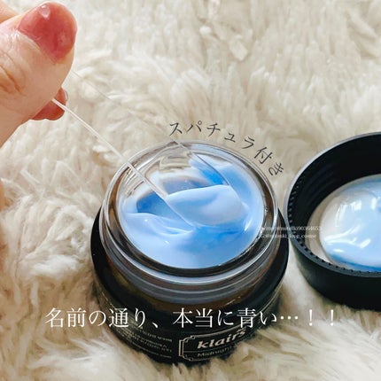 ミッドナイトブルーカーミングクリーム/Klairs/フェイスクリームを使ったクチコミ(2枚目)