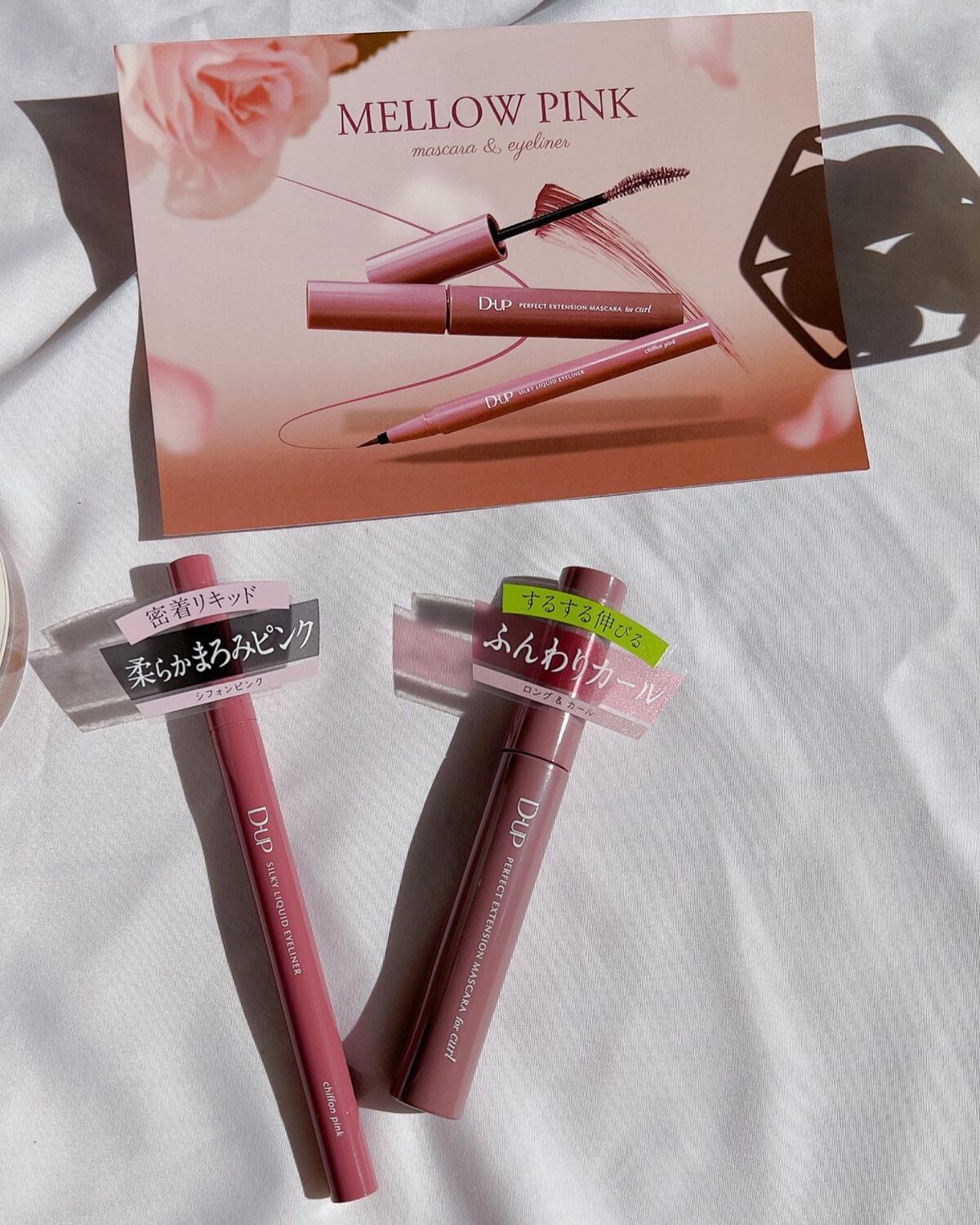 saayacosme on LIPS 「D-UP新作【MELLOWPINK】コスメが可愛すぎる🫶🏻̖́..」(7枚目)