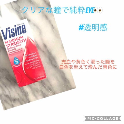 Visine Advanced Redness + Irritation Relief Lubricant/Redness Reliever Eye Drops/Visine(海外)/その他を使ったクチコミ(1枚目)
