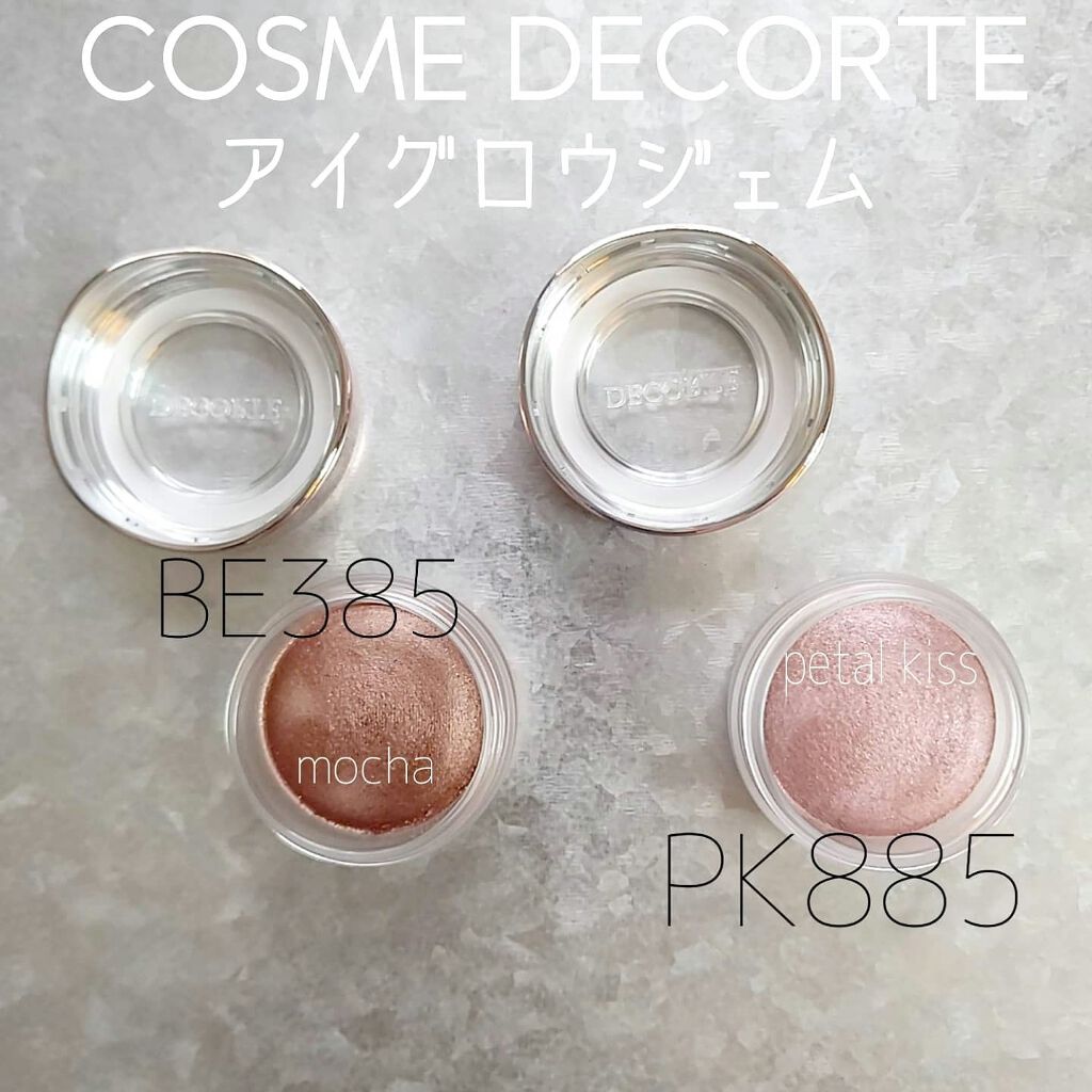 アイグロウ ジェム/DECORTÉ/ジェル・クリームアイシャドウを使ったクチコミ（3枚目）