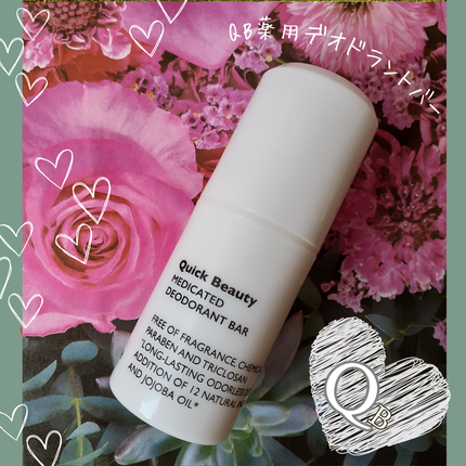 QB 薬用デオドラントバー 40C/クイックビューティー/デオドラント・制汗剤を使ったクチコミ(1枚目)