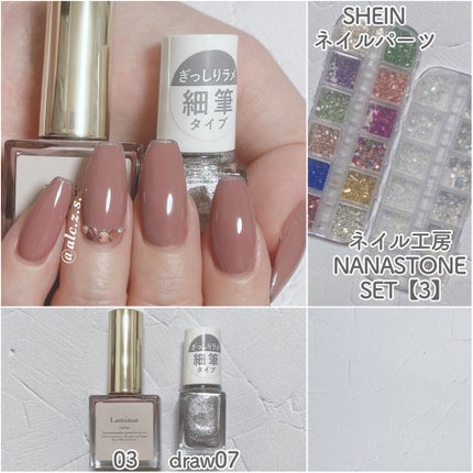 pa ネイルカラー ドロウネイル draw07/pa nail collective/マニキュアの画像