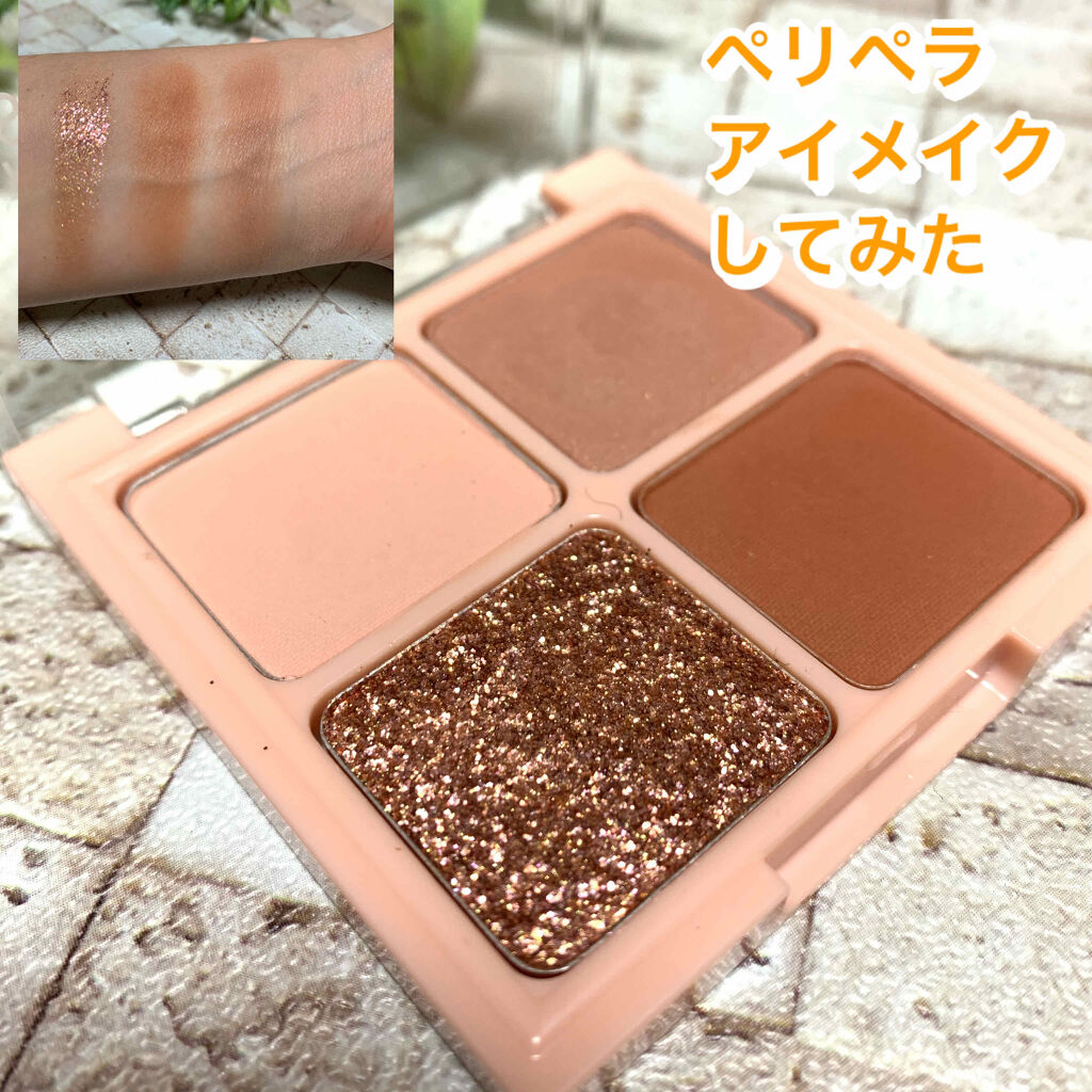 ペリペラ インク ポケット シャドウ パレット/PERIPERA/アイシャドウパレットを使ったクチコミ（1枚目）
