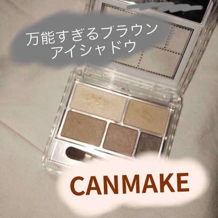 ルックアット マイアイジュエル/ETUDE/単色アイシャドウを使ったクチコミ(1枚目)