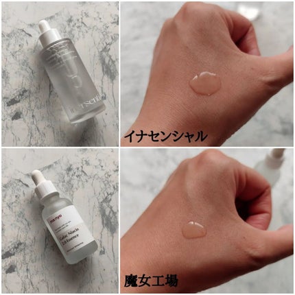 エイジ トリートメント エッセンス 95.7%/FROM NATURE/化粧水を使ったクチコミ(4枚目)