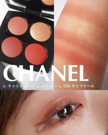 ルージュ ココ ブルーム /CHANEL/口紅を使ったクチコミ（3枚目）