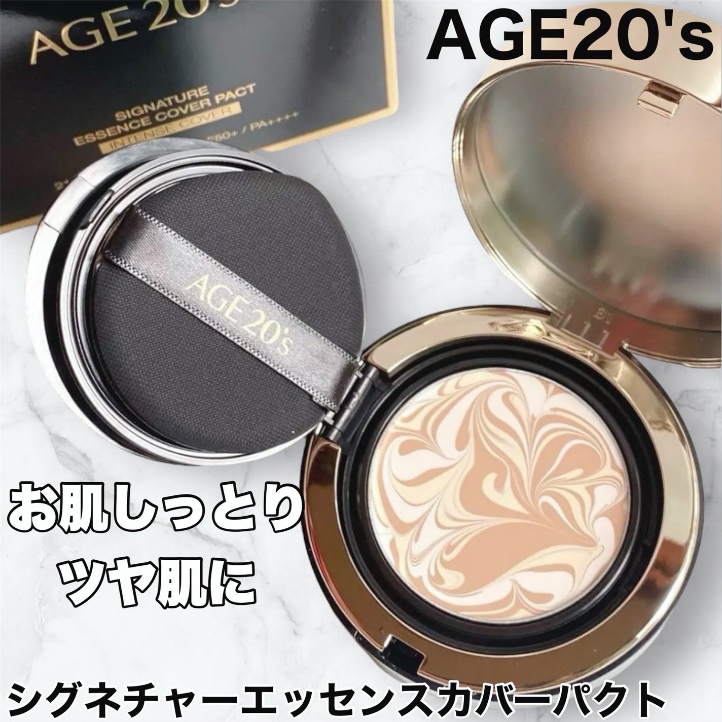 SIGNATURE ESSENCE COVER PACT /AGE20’s/クリーム・エマルジョンファンデーションを使ったクチコミ(1枚目)