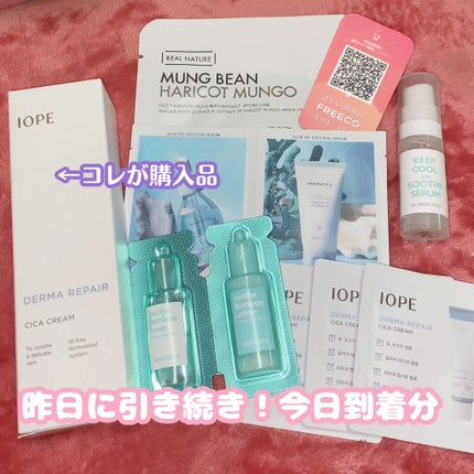 ダーマリペア シカクリーム/IOPE/フェイスクリームを使ったクチコミ(5枚目)