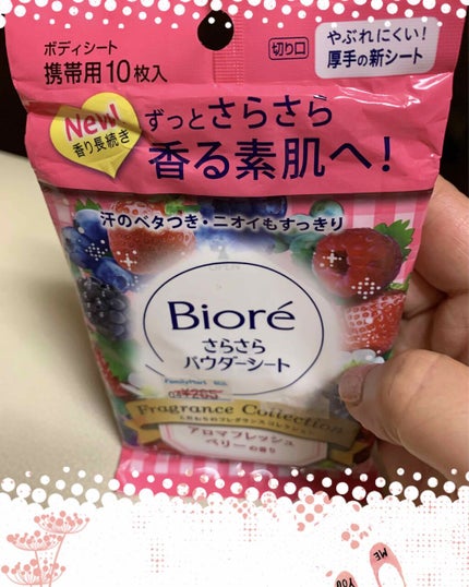 さらさらパウダーシート せっけんの香り (旧)/ビオレ/ボディシートを使ったクチコミ(2枚目)