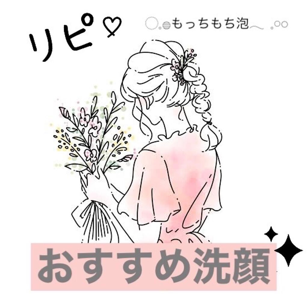 ミスター ウォッシュ/ORBIS Mr./洗顔フォームを使ったクチコミ(1枚目)