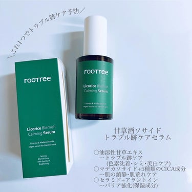 rooTree リコリス ブレミッシュ カーミングセラムのクチコミ「#PR ＼肌の救世主！ #肌トラブル 跡ケア特化！✊🏻／
⁡
 #rootree の甘草酒ソサ.....」（3枚目）