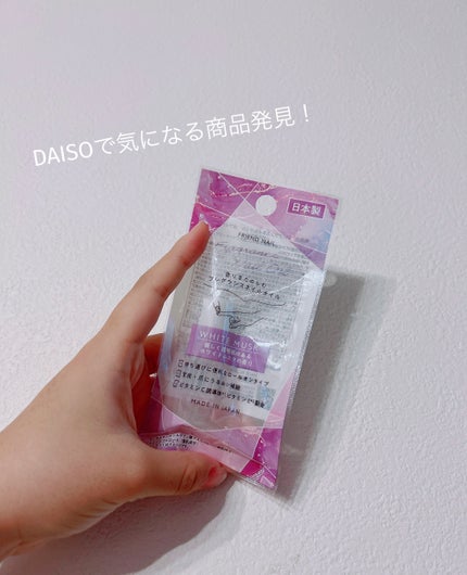 FRIEND NAIL ãã¬ã°ã©ã³ã¹ãã€ã«ãªã€ã«/DAISO/ãã€ã«ãªã€ã«ã»ããªãŒãã¡ã³ãã䜿ã£ãã¯ãã³ãïŒ1æç®ïŒ