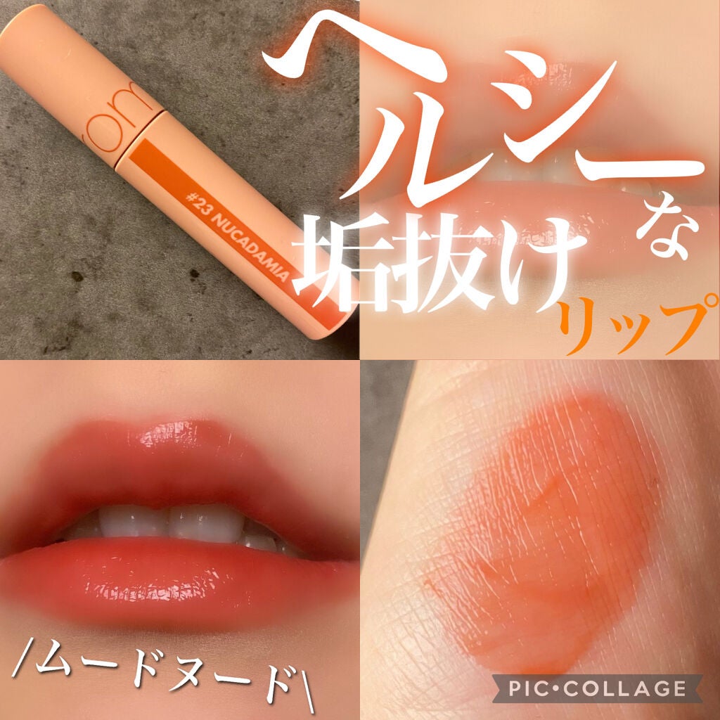 ジューシーラスティングティント/rom&nd/リップティントを使ったクチコミ(1枚目)