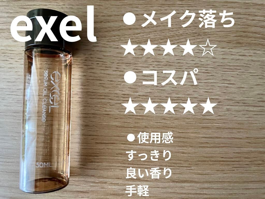 VC100 ホットピールクレンジングゲル/ドクターシーラボⓇ/ピーリングを使ったクチコミ(4枚目)