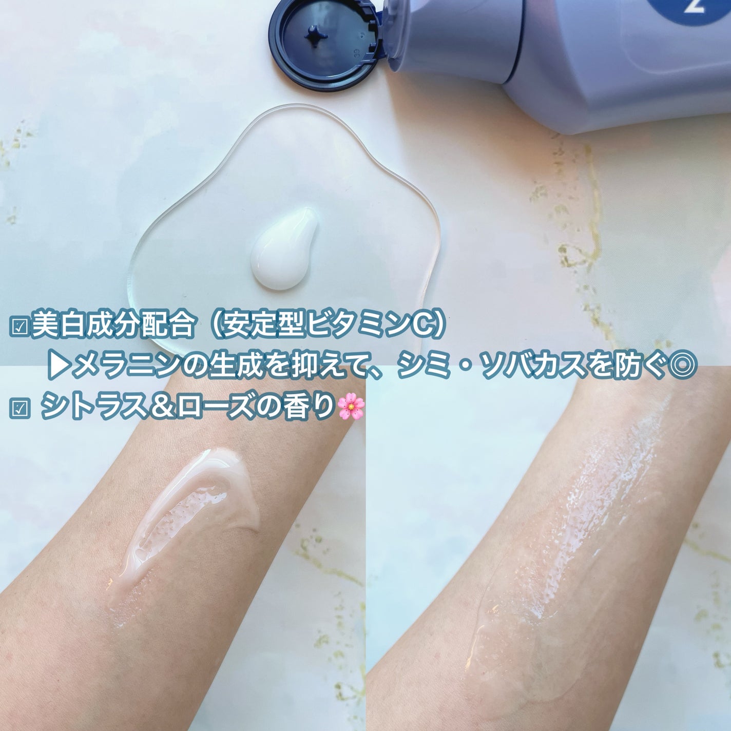 プレミアムボディミルク ホワイトニング【医薬部外品】 /ニベア/ボディミルクを使ったクチコミ(2枚目)