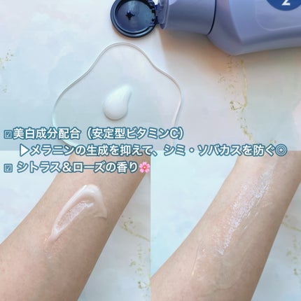 プレミアムボディミルク ホワイトニング【医薬部外品】 /ニベア/ボディミルクを使ったクチコミ(2枚目)