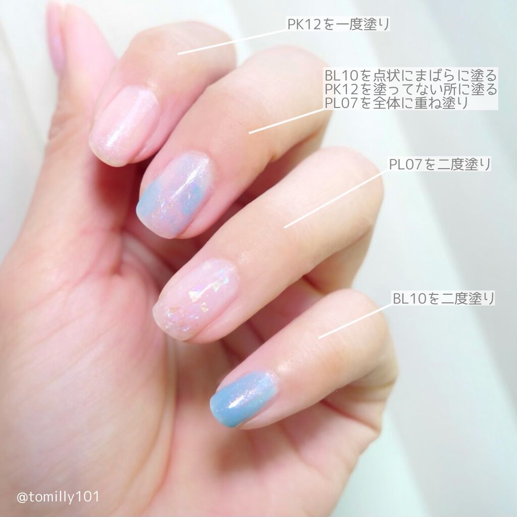 ミニネイル/パラドゥ/マニキュアを使ったクチコミ(4枚目)